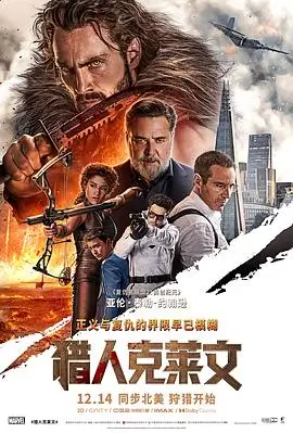 红毯先生