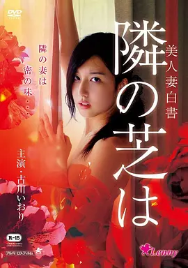 涉过愤怒的海