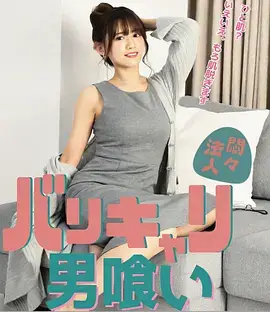 与凤行