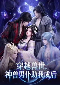 完美世界